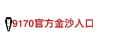 智能家电企业6t体育登录，引领未来生活